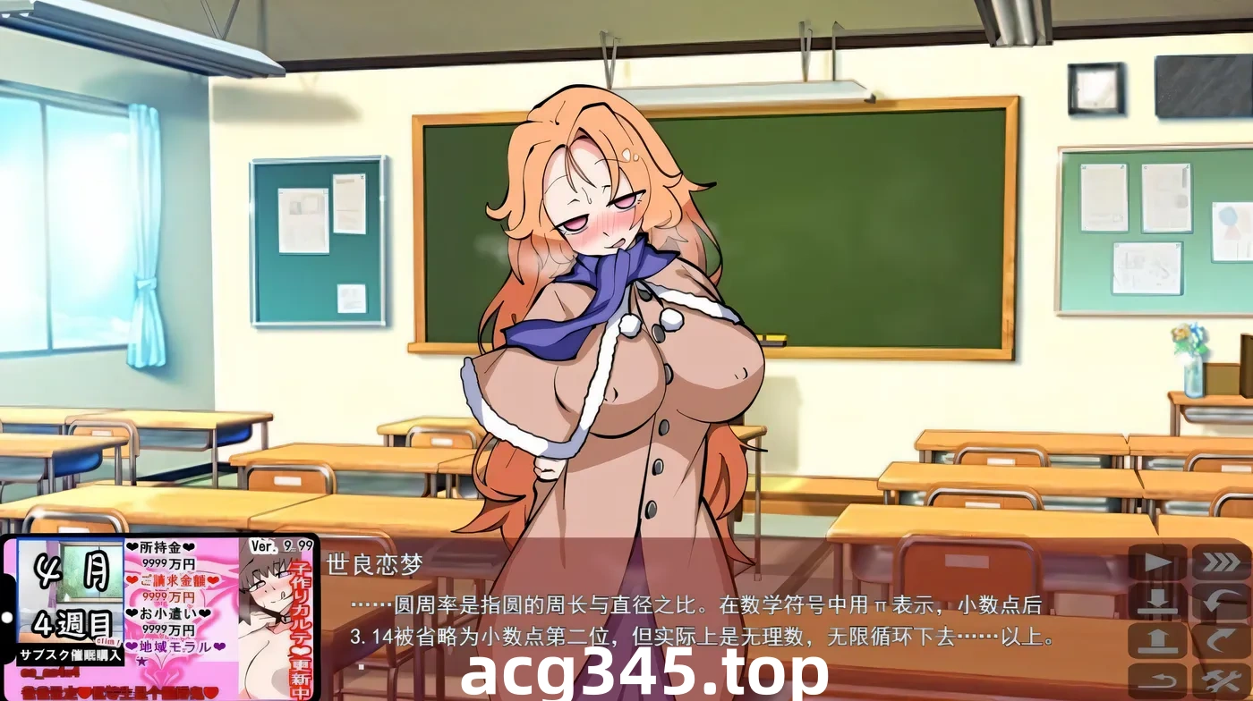 w123  催M家族计划S—理想家庭的保护方式 催○订阅防御术 云翻汉化版 [更新/1G]-乐游二次元