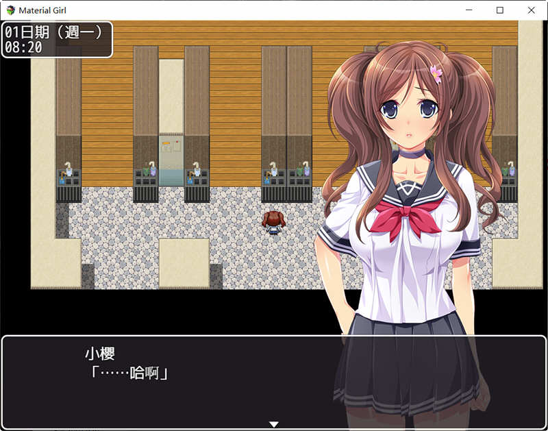 图片[2]-【RPG/中文】拜金女孩~Material Girl！steam版+无圣光补丁+CG存档【1.5G】-乐游二次元