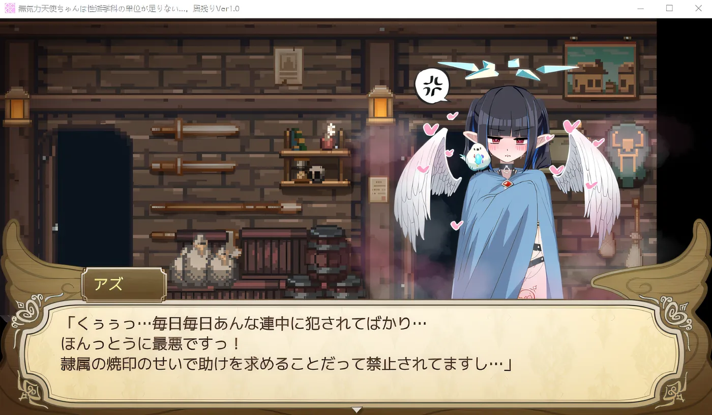 图片[6]-w602  无精打采的天使缺少H学分 本体+DLC+存档 AI汉化版 [新作/1.3G]-乐游二次元