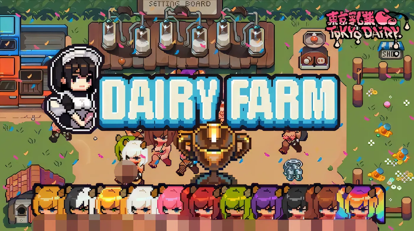 图片[5]-w556   DairyFarm DL官方中文版 [新作/93.9M] [PC+安卓]-乐游二次元