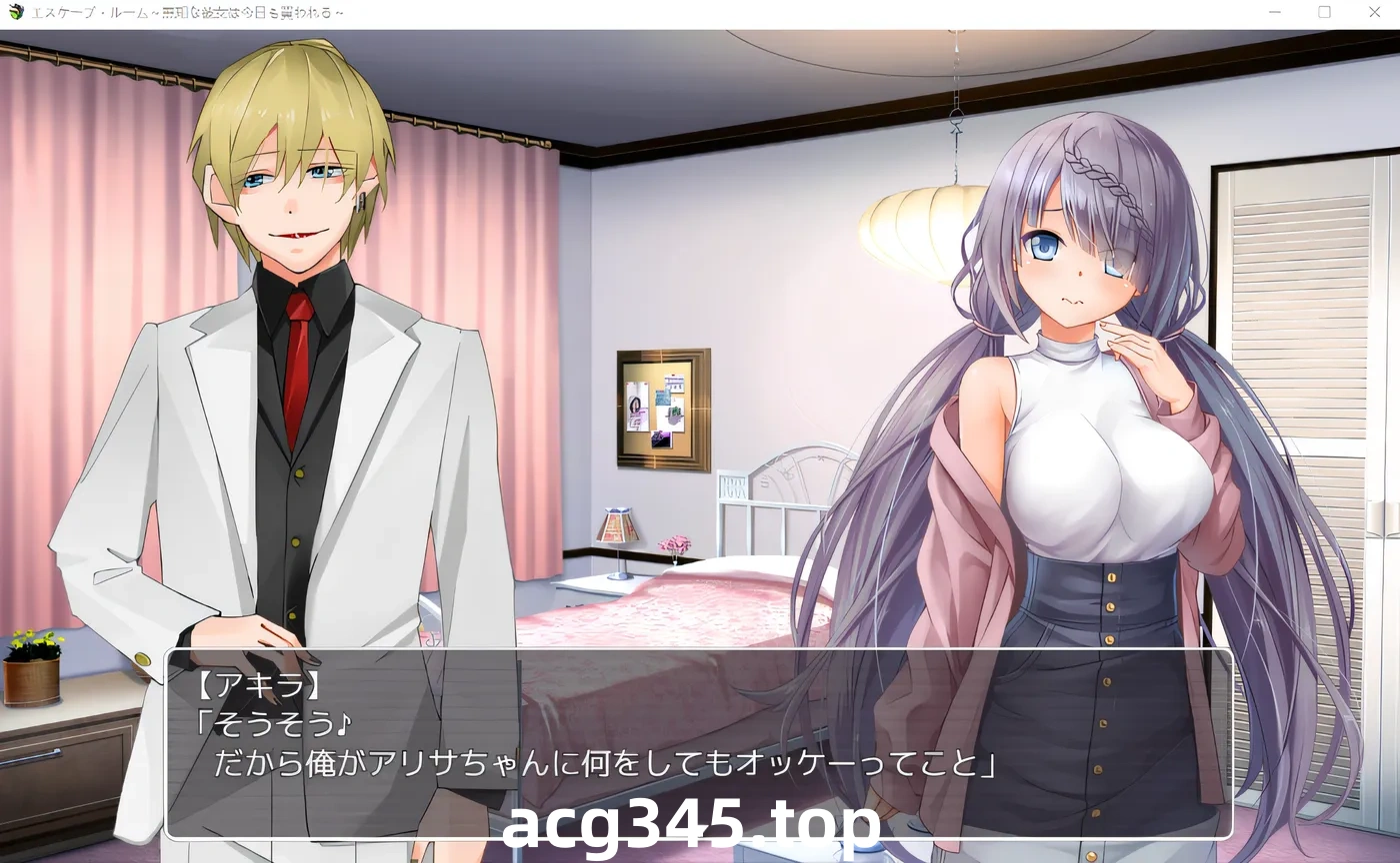 w383  密室逃脱～不懂事的女朋友今天又买了～ 云翻汉化版 [新作/1.4G]-乐游二次元