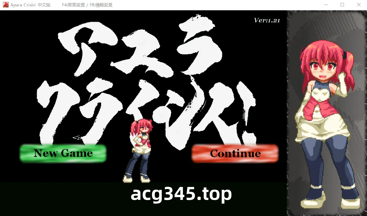 w376  Ayura Crisis Ver1.21 DL官方中文版 [新作/107.6M]-乐游二次元