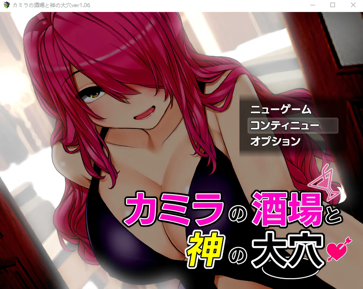 图片[3]-w337  卡米拉的酒馆和上帝之洞 Ver1.06 云翻汉化版 [新作/1001.5M]-乐游二次元