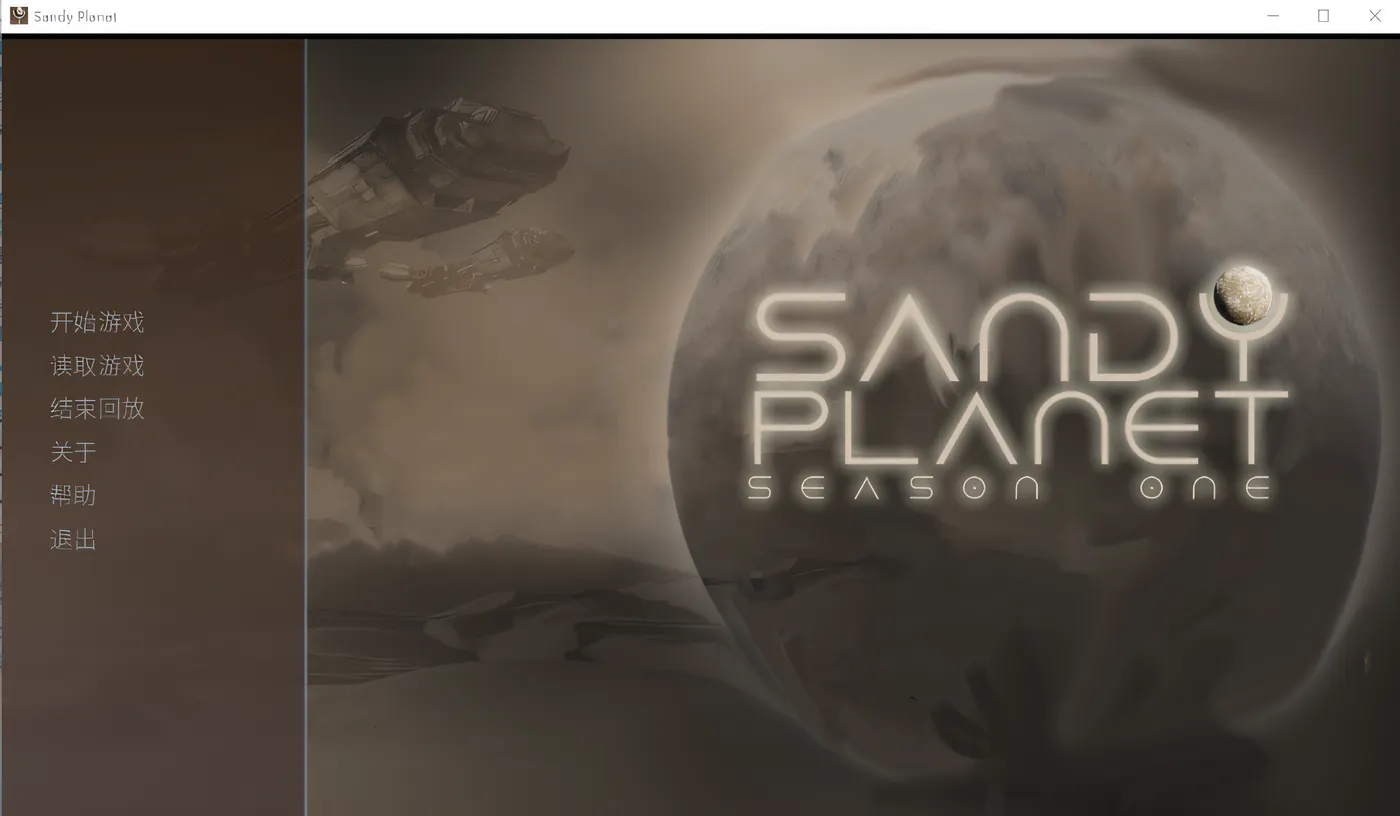 图片[4]-w923 Sandy Planet – Season 1 Steam官方中文版 [新作/434.2M]-乐游二次元