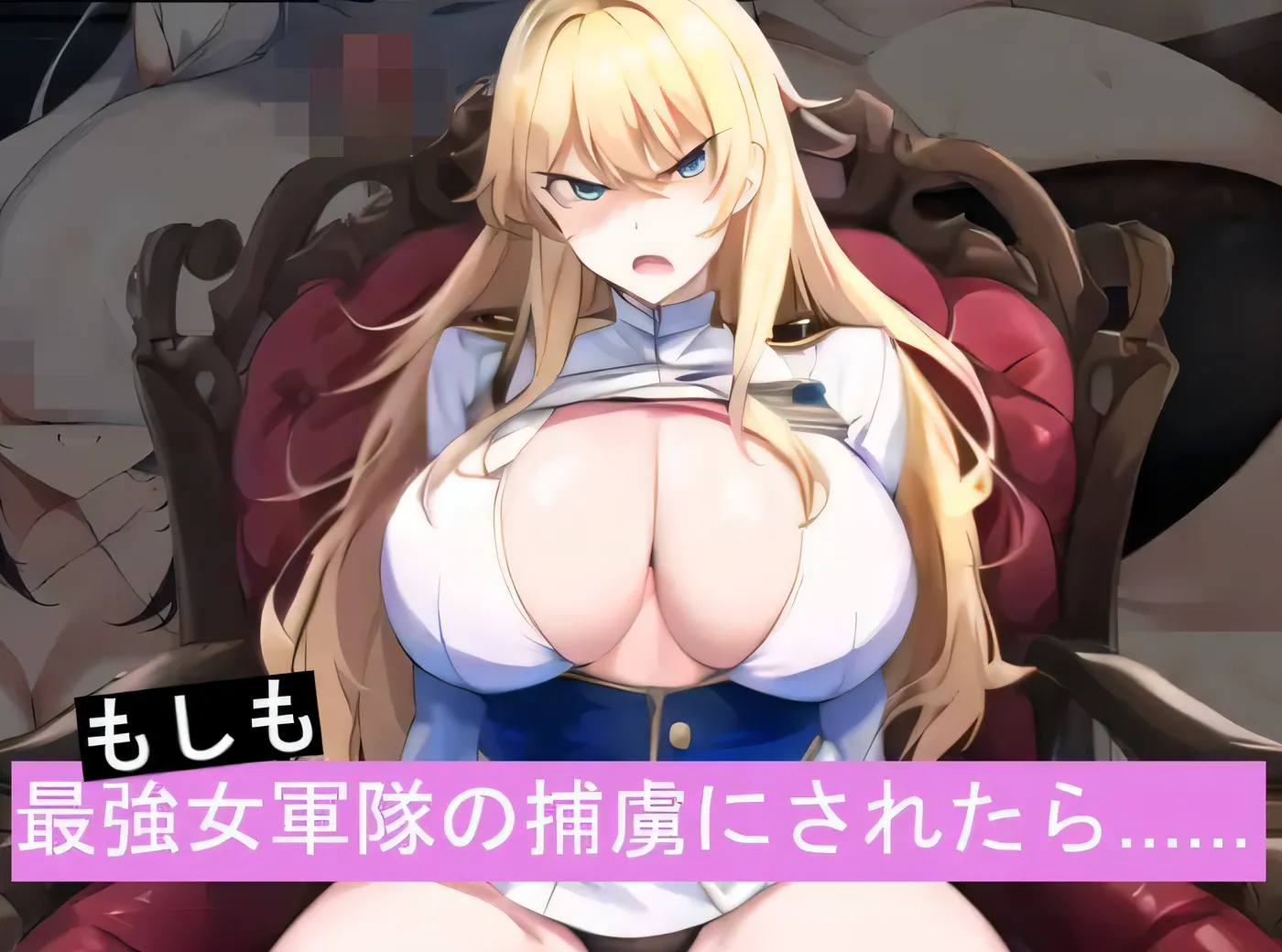 图片[3]-w928 万一被最强女军俘虏了怎么办…… 云翻汉化版 [新作/311.3M]-乐游二次元