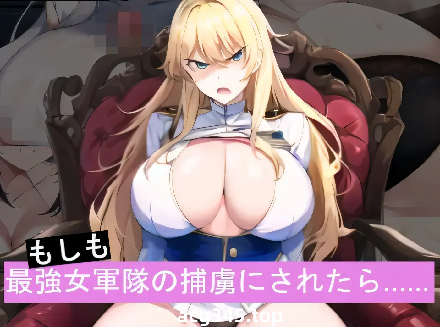 w928 万一被最强女军俘虏了怎么办…… 云翻汉化版 [新作/311.3M]-ACG游戏网