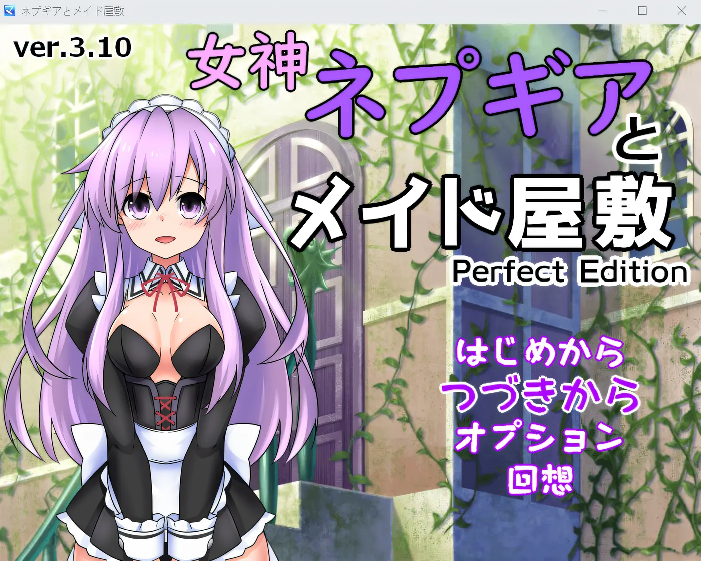 图片[5]-w933  涅普吉尔女神与女仆宅邸 云翻汉化版 [新作/307M]-乐游二次元