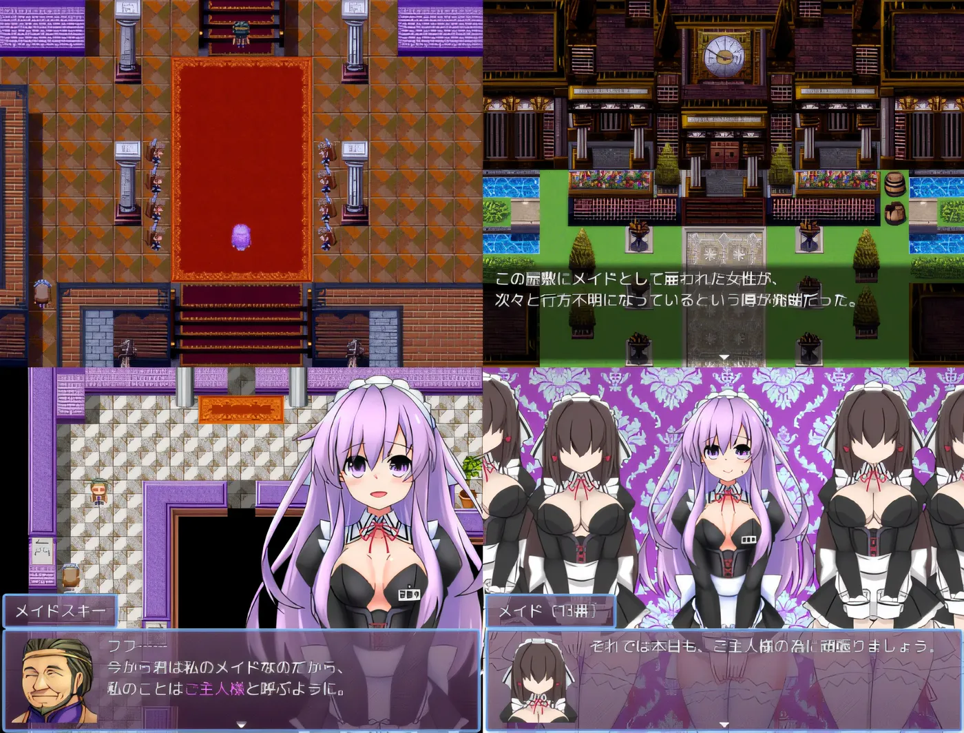 图片[6]-w933  涅普吉尔女神与女仆宅邸 云翻汉化版 [新作/307M]-乐游二次元