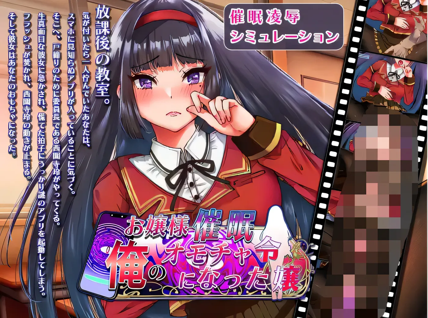 图片[2]-w952 小姐催眠：成为我玩具的小姐 云翻汉化版 [新作/314.9M]-乐游二次元