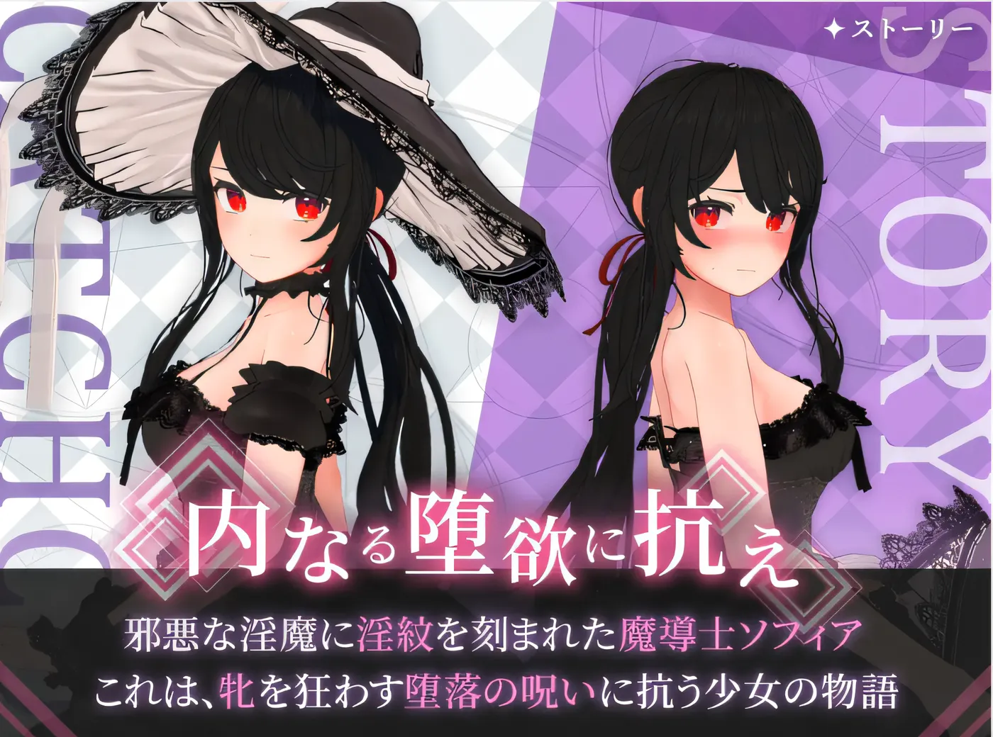 图片[3]-w997  索菲亚与巴比伦的不雅纹章～孤独的天才魔术师的陨落～ 云翻汉化版 [新作/867.7M]-乐游二次元