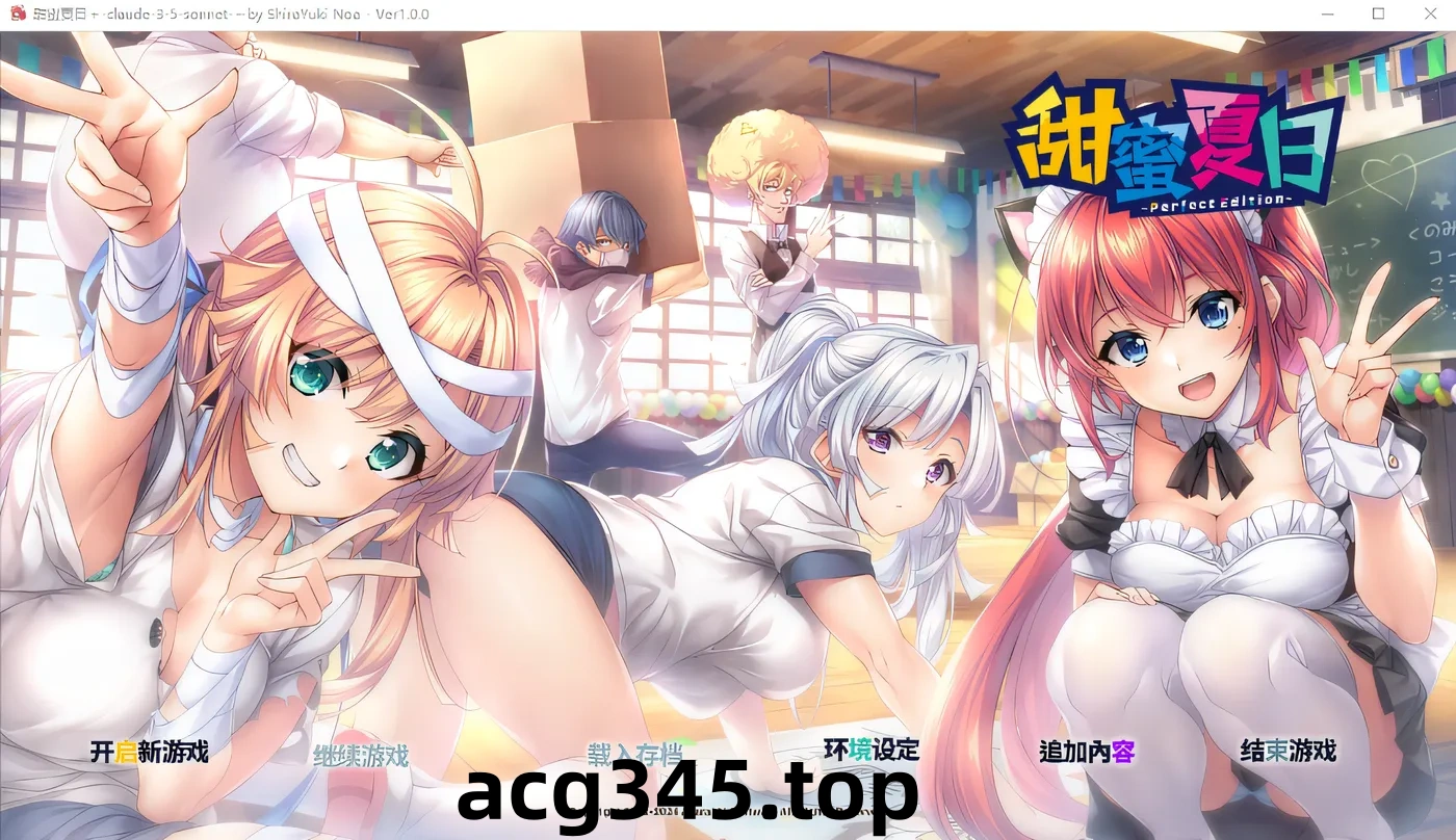 w316  甜蜜夏日+ アマナツ＋Claude3.5汉化版 [新作/2.9G]-乐游二次元