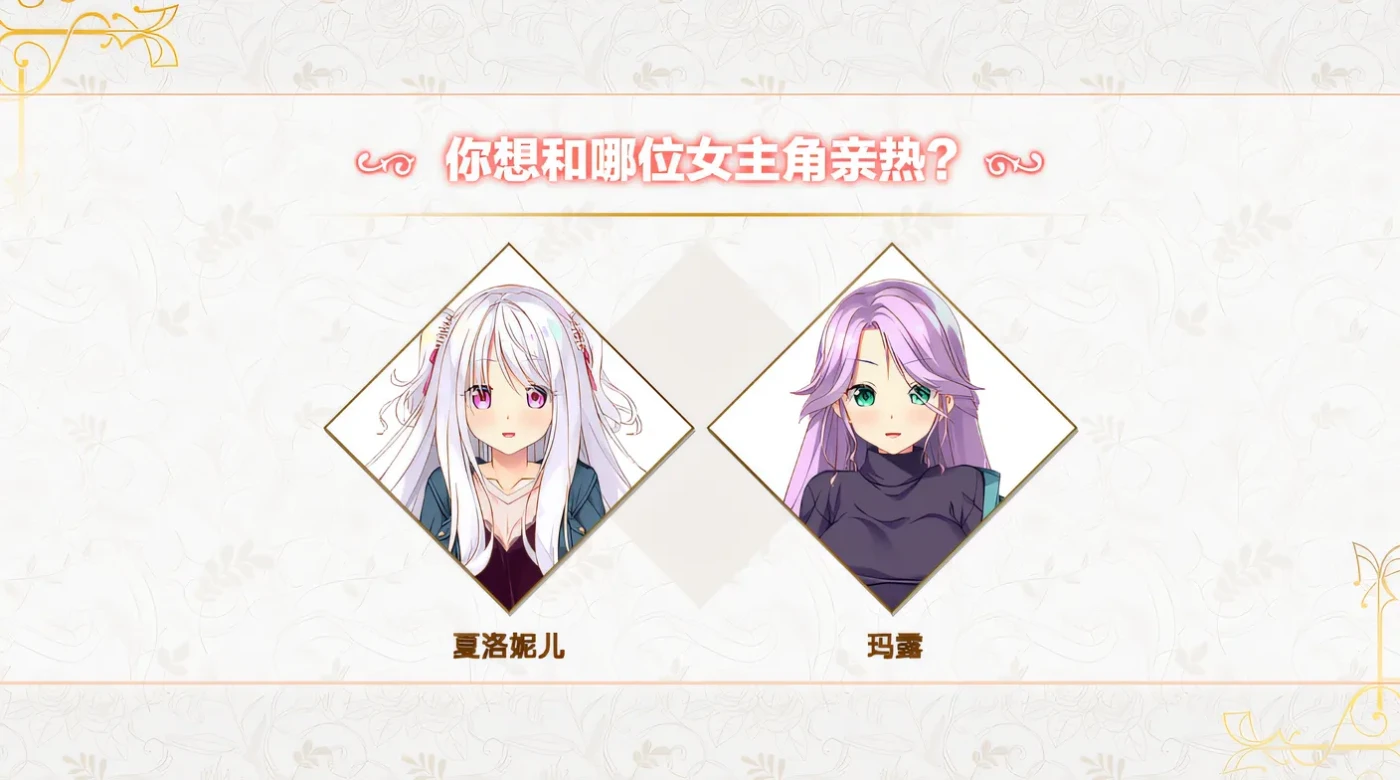 图片[2]-w903 Harem Kingdom FD2 汉化硬盘版 [新作/1.9G]-乐游二次元