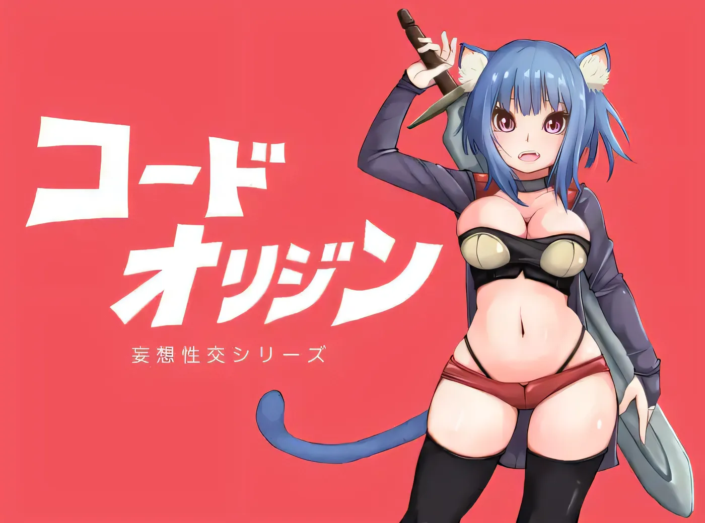 图片[5]-w522 醍醐起源代码 起源 Ver1.11 云翻汉化版 [新作/709.4M]-乐游二次元