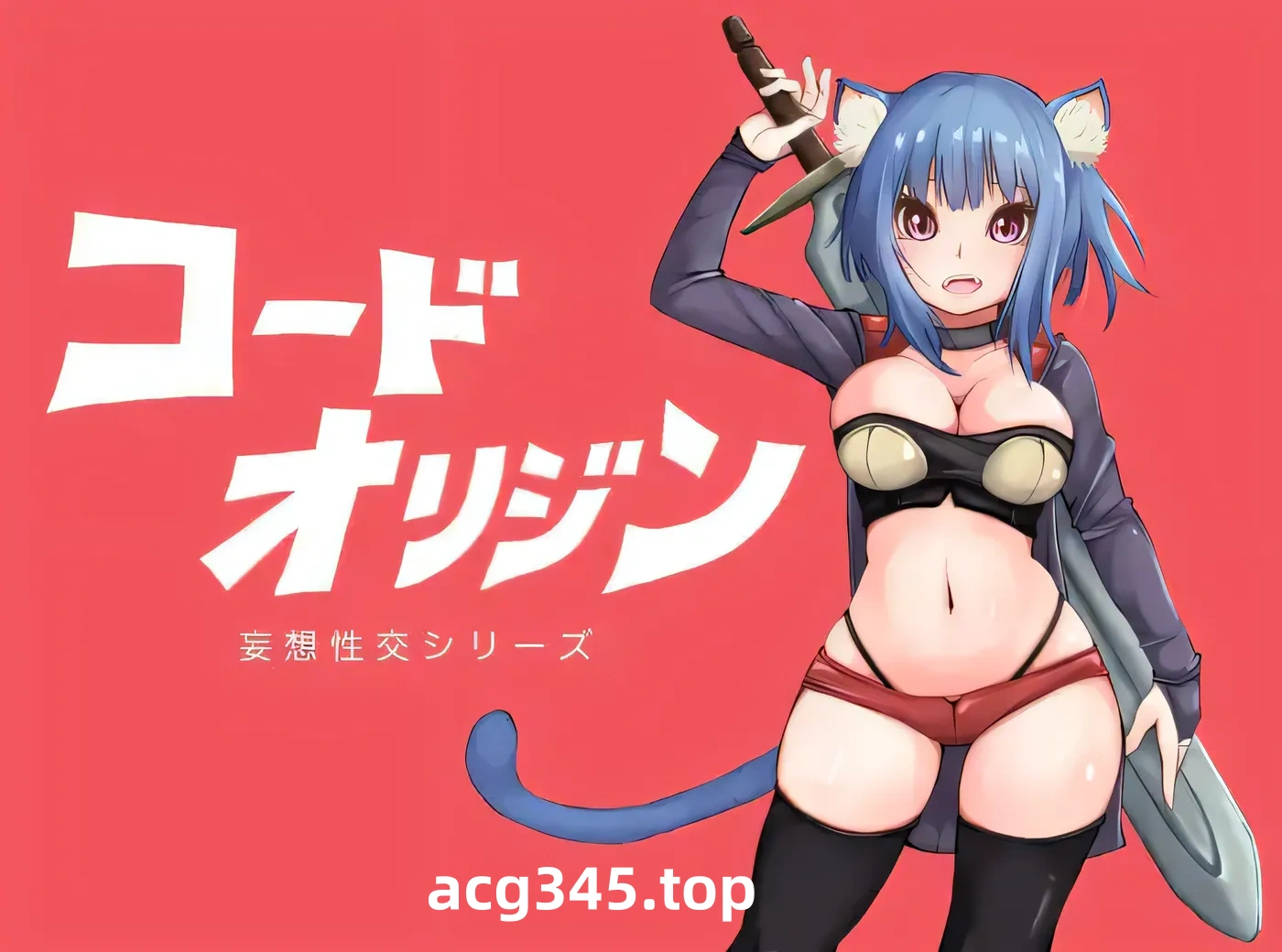 w522 醍醐起源代码 起源 Ver1.11 云翻汉化版 [新作/709.4M]-乐游二次元