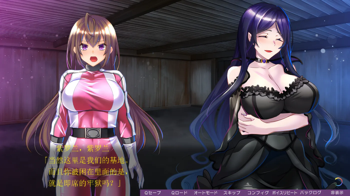 图片[3]-w507 被囚禁的女英雄～与怪人之间的黑暗狂欢～ 云翻汉化版 [新作/462.6M]-乐游二次元