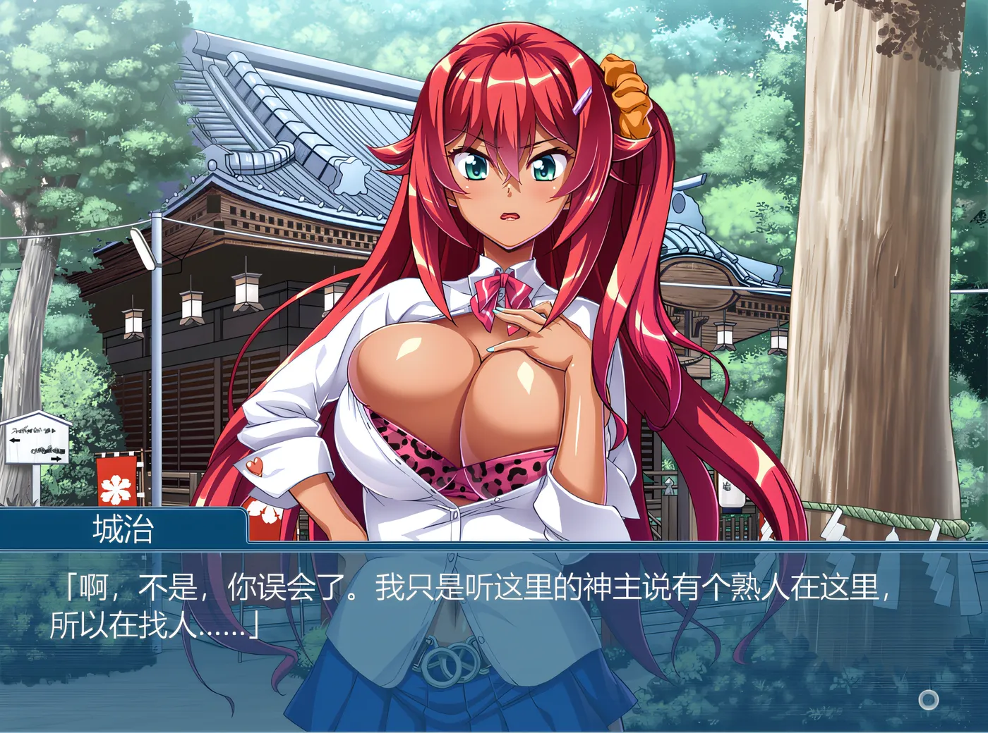 图片[3]-w503 被黑妹调教射jing了？~啊，她让我换各种姿势，让我兴奋，虽然有点变态~ 云翻汉化版 [新作/331.4M]-乐游二次元