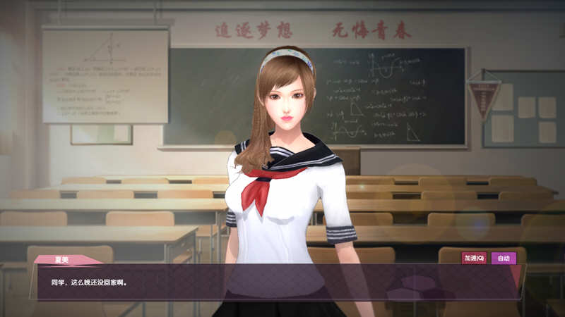 图片[5]-t2530光与暗之恋曲-后宫养成-收集淫妻-拯救世界[更新/530M]-乐游二次元