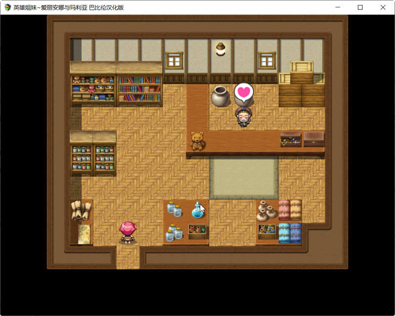 图片[6]-【恶堕RPG/汉化】英雄姐妹~爱丽安娜与玛利亚 精翻汉化版+全CG【新汉化/PC+安卓/1.2G】-乐游二次元