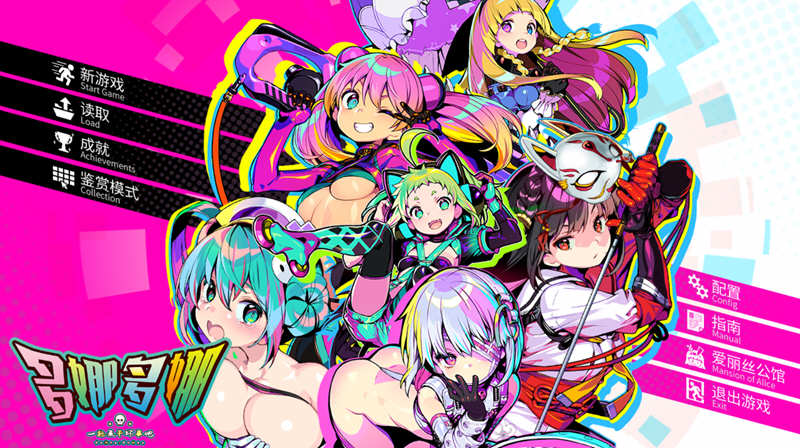 图片[2]-【年度爆款SLG/官方中文】多娜多娜 一起干坏事吧 V1.11 完美官方中文版+存档+攻略+作弊工具+步兵补丁【7G/更新/全CV】-乐游二次元