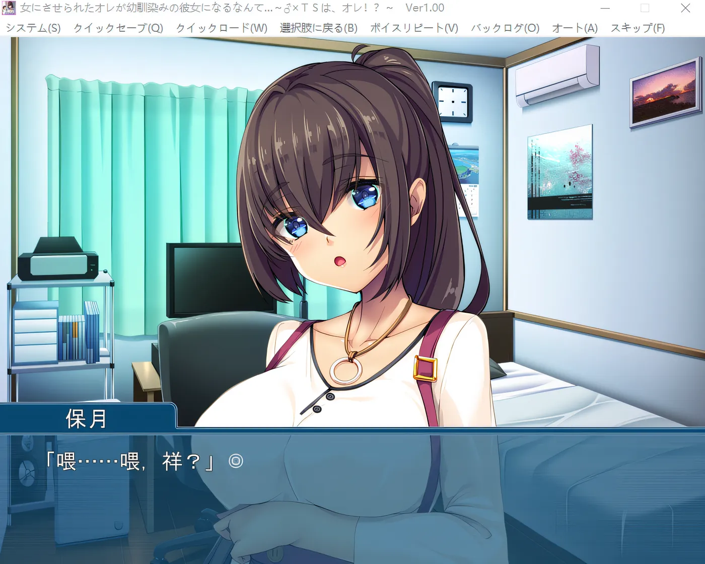 图片[4]-w210  我被强制变成了女人，现在我成了青梅竹马的女朋友…… 云翻汉化版 [更新/351.4M]-乐游二次元