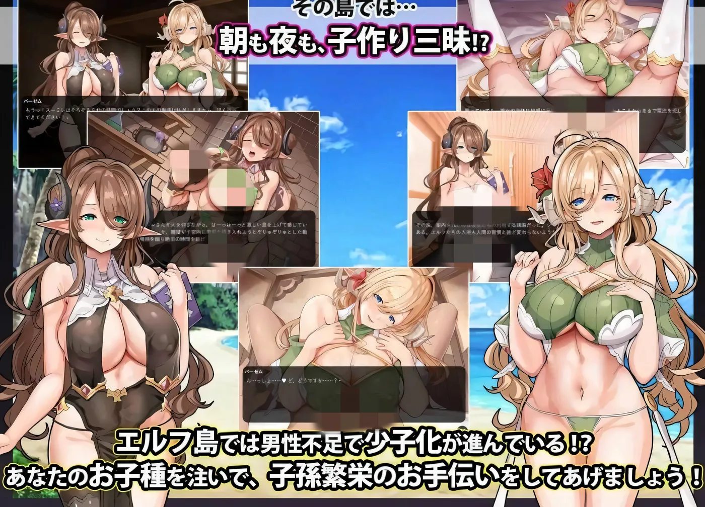 图片[3]-w179 欢迎来到精灵岛！推荐生孩子3天2夜的旅行~ 云翻汉化版 [更新/620.5M]-乐游二次元