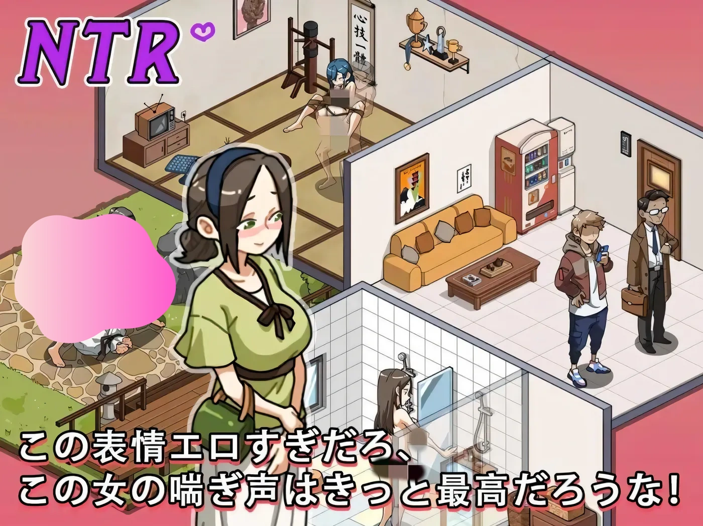 护身术道场 秘密的NTR课程 护身术道场 秘密のNTRレッスン Self Defense 云翻汉化版 [更新/649.5M]-乐游二次元