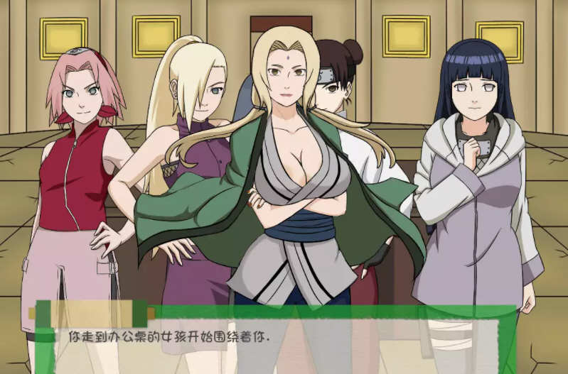 图片[3]-【欧美SLG/英文】火影同人忍者后宫-异族崛起 第2章 V1.06a 英文作弊版【PC+安卓/2G/动态】-乐游二次元