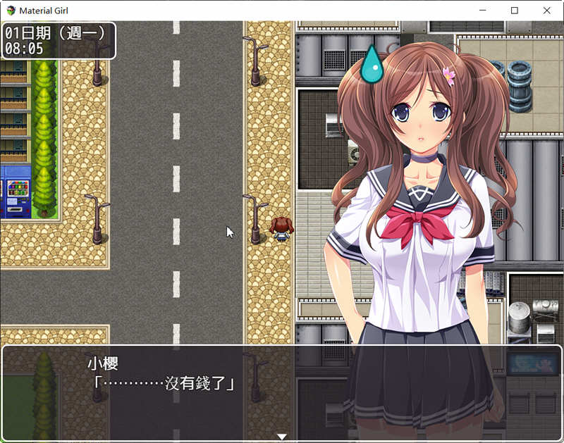 图片[4]-【RPG/中文】拜金女孩~Material Girl！steam版+无圣光补丁+CG存档【1.5G】-乐游二次元