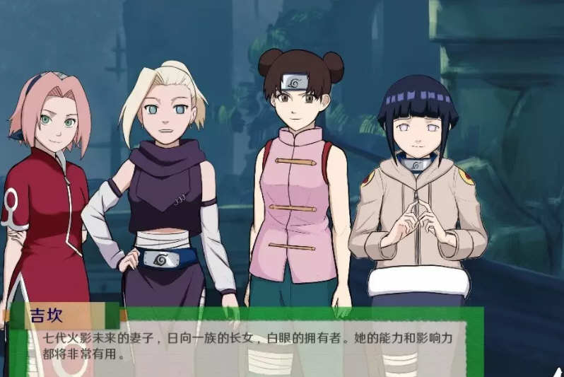 图片[4]-【欧美SLG/英文】火影同人忍者后宫-异族崛起 第2章 V1.06a 英文作弊版【PC+安卓/2G/动态】-乐游二次元