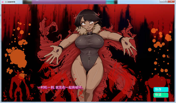 图片[3]-【2D沙盒/火鸟汉化/动态】超级英雄エロ学院V0.40精翻汉化版+全CG【更新/PC+安卓】-乐游二次元