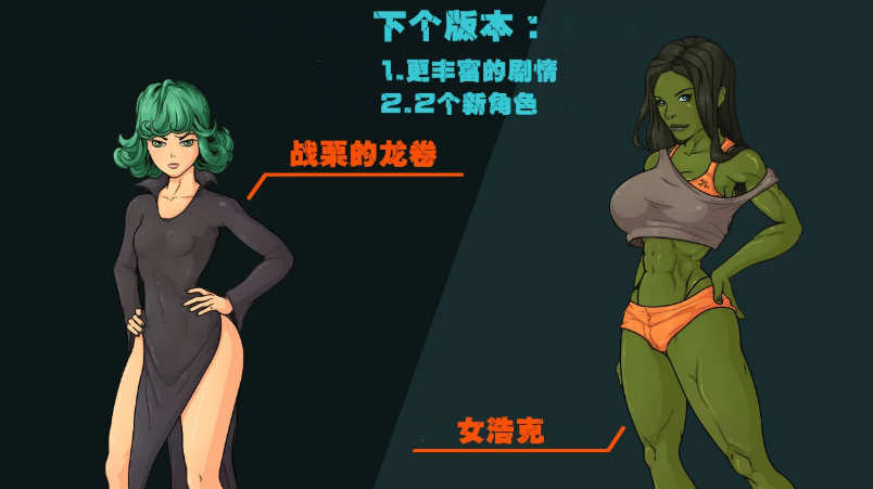 图片[7]-【欧美SLG/汉化】英雄崛起~越狱 0.63~精翻汉化版【2G】-乐游二次元