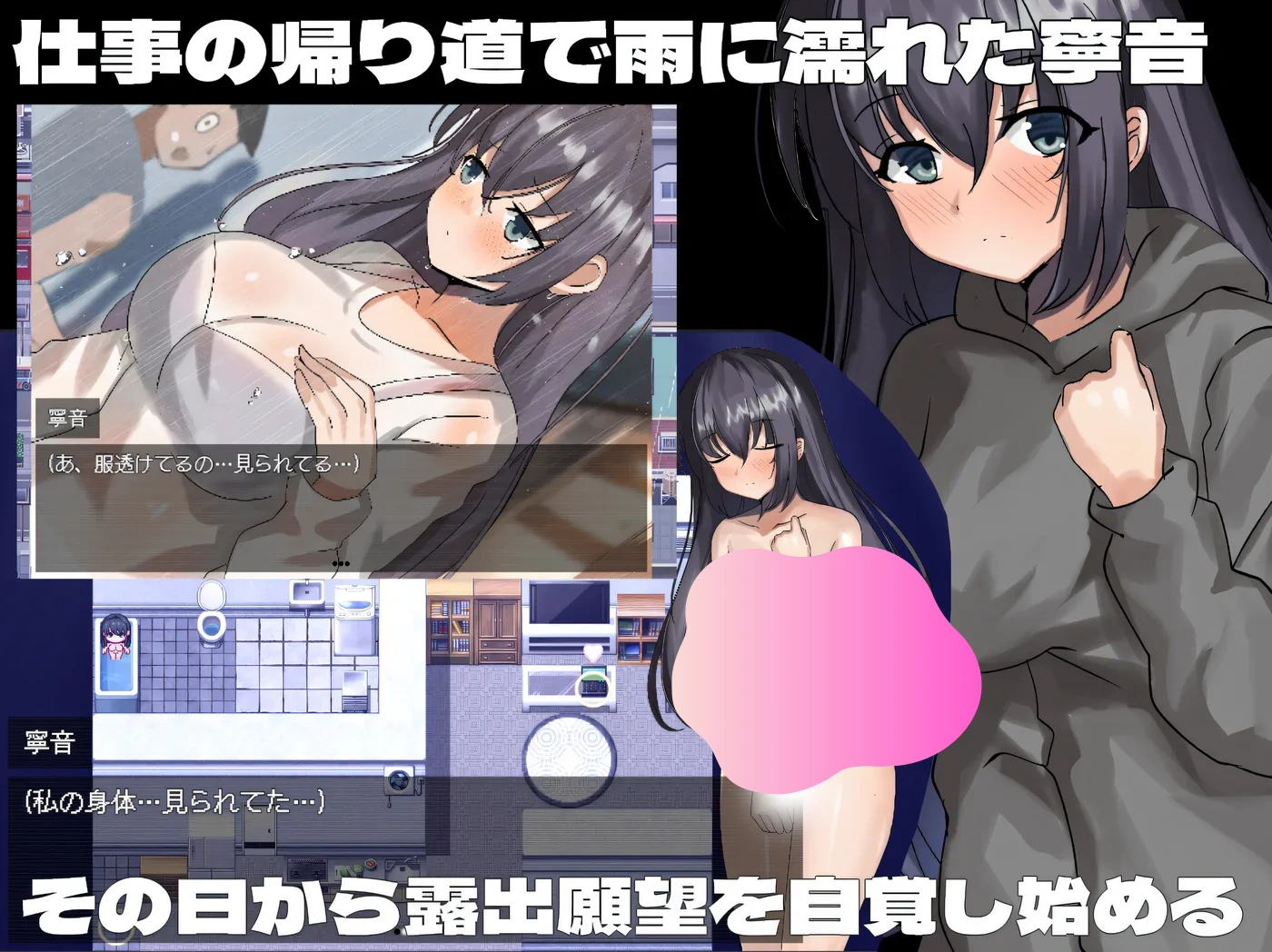 图片[4]-k1391  宁音有露O愿望 挂载AI汉化版 [更新/1.7G]-乐游二次元