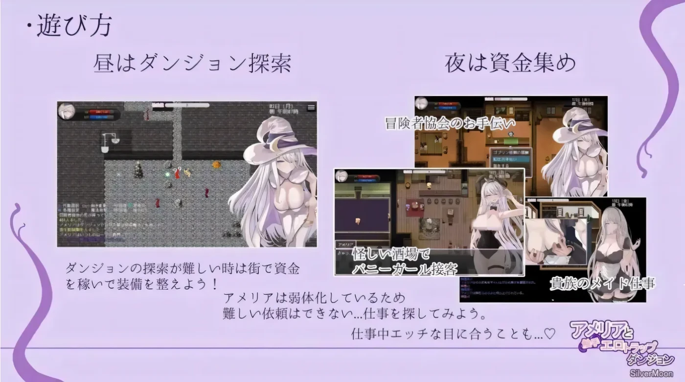 图片[5]-w370  阿米莉亚与触手色情陷阱地下城 Ver1.13 云翻汉化版 [更新/1G]-乐游二次元