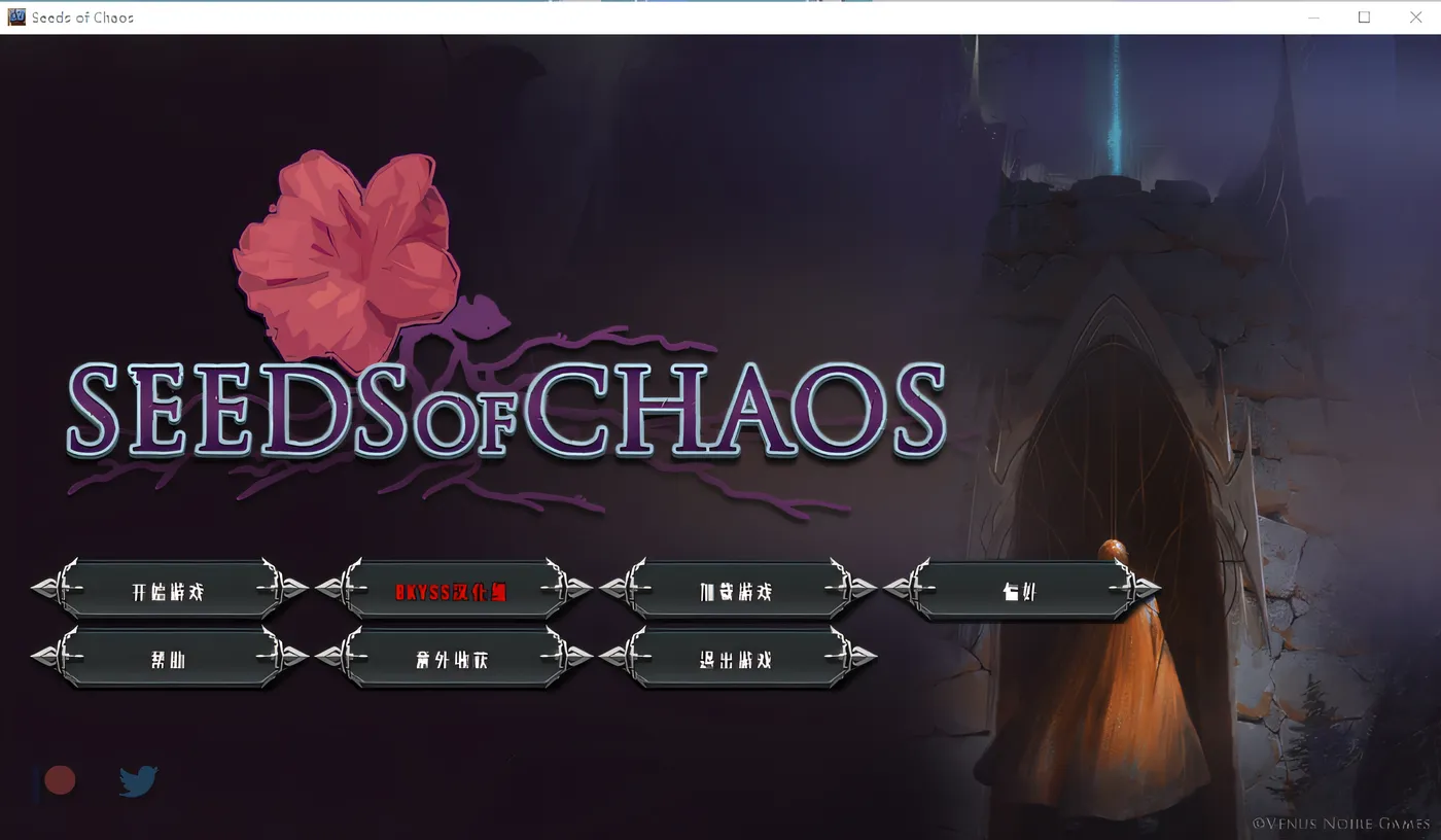 图片[2]-w627 混沌的种子 Seeds of Chaos Ver0.4.06 汉化版 [更新/1.4G]-乐游二次元