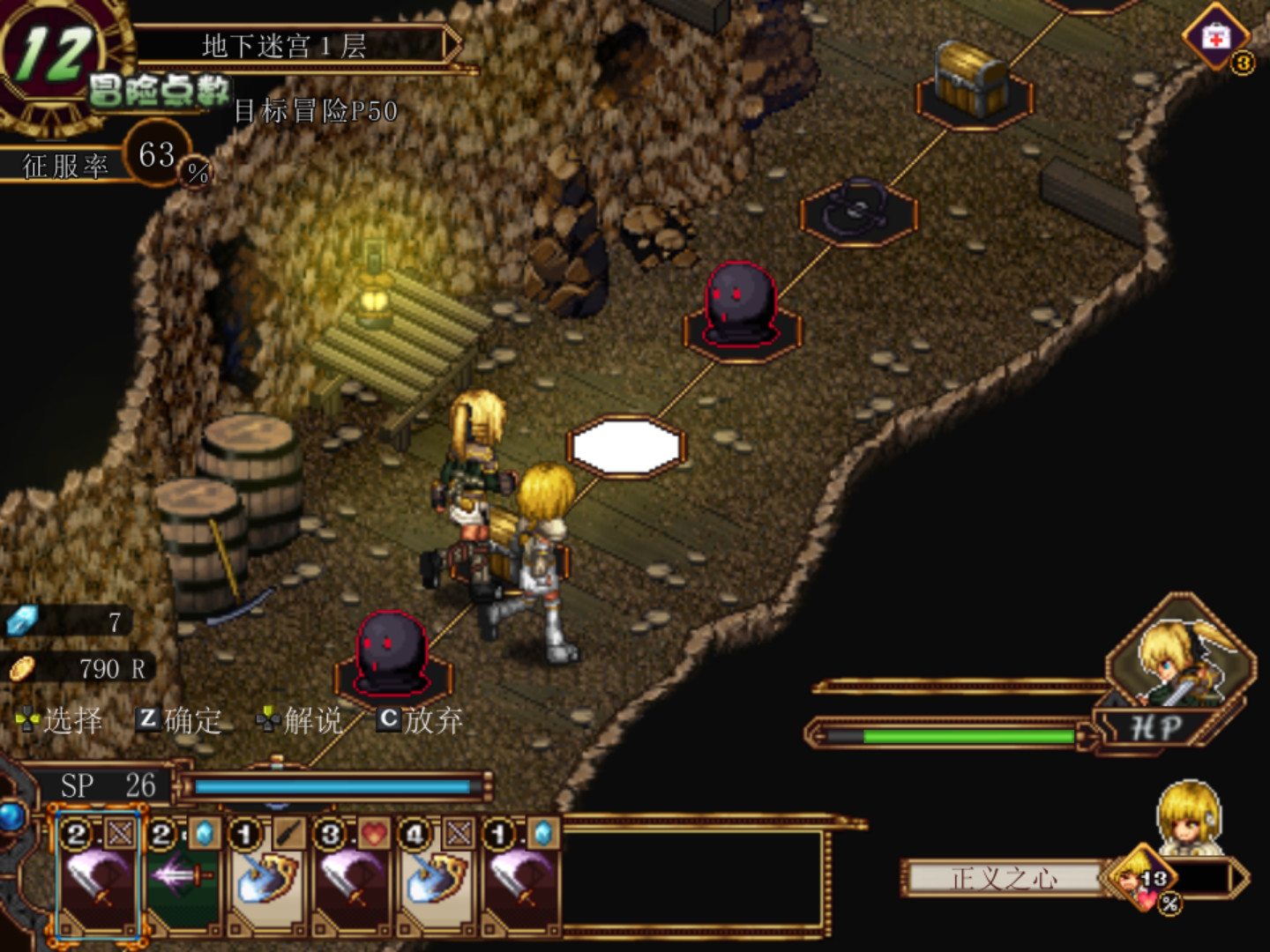 图片[5]-【超火爆RPG/中文/动态/像素】虚幻寓言-欲望的祭品 FalseMyth 官方中文步兵版【1G/新汉化】-乐游二次元