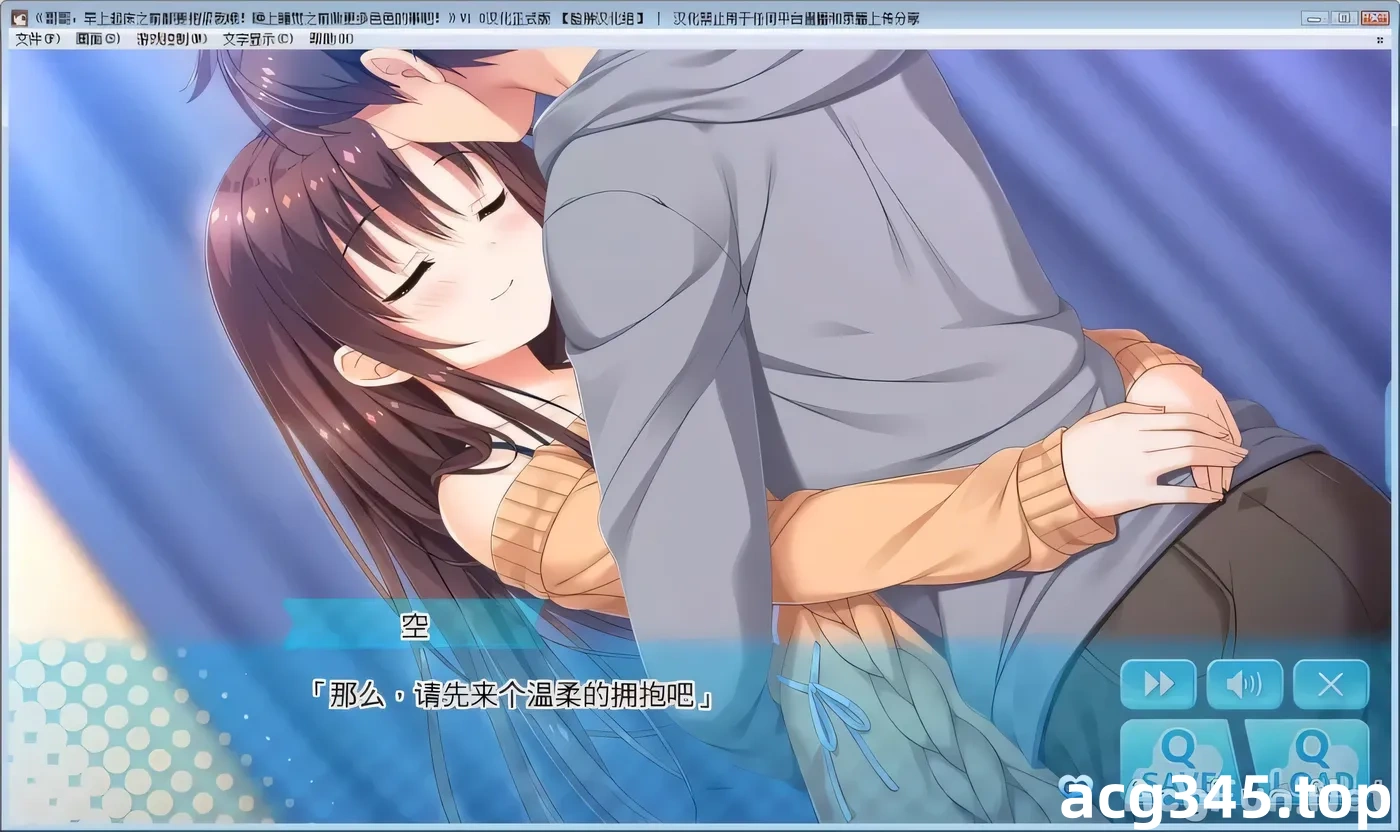 图片[8]-w27 哥哥早上起床之前都要抱紧我哦！汉化版[4.1G]-乐游二次元