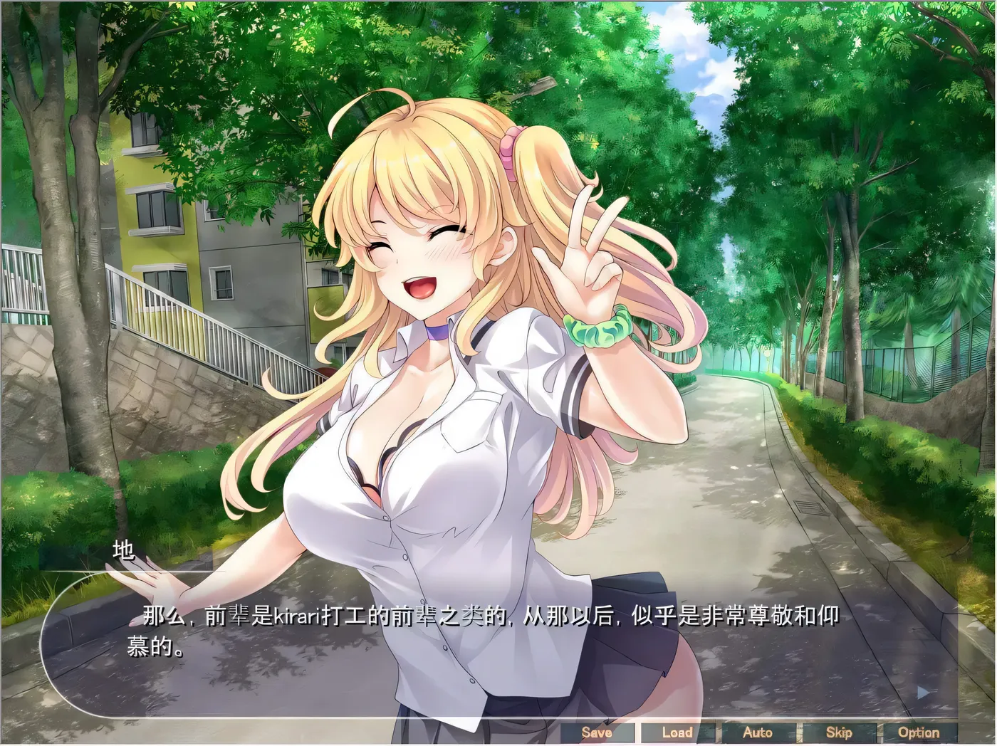 图片[2]-【ADV拔作/汉化】学园孕育像猴子一样的快乐堕落生活！汉化版【PC+安卓模拟/1.2G】-乐游二次元