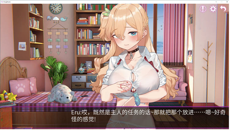 图片[5]-[PZL/动态/官中] Erophone工口携带 steam官中步兵版 [719M]-乐游二次元