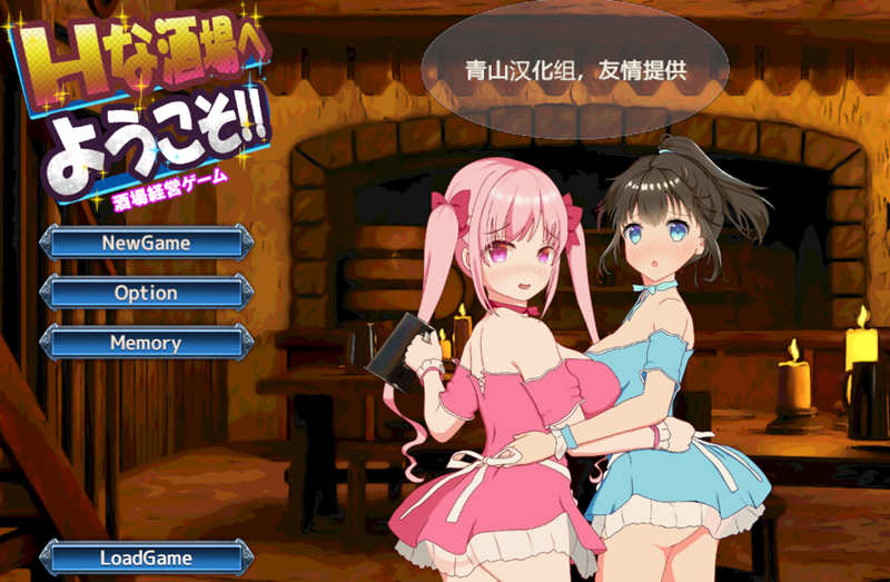 图片[2]-【绿帽养成SLG/官中/动态】NTR循环 NtrLoopC V1.3 DL官方中文版 【6月更新/2.17G】-乐游二次元