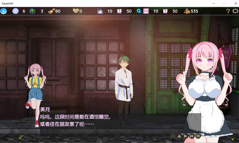 图片[5]-【绿帽养成SLG/官中/动态】NTR循环 NtrLoopC V1.3 DL官方中文版 【6月更新/2.17G】-乐游二次元