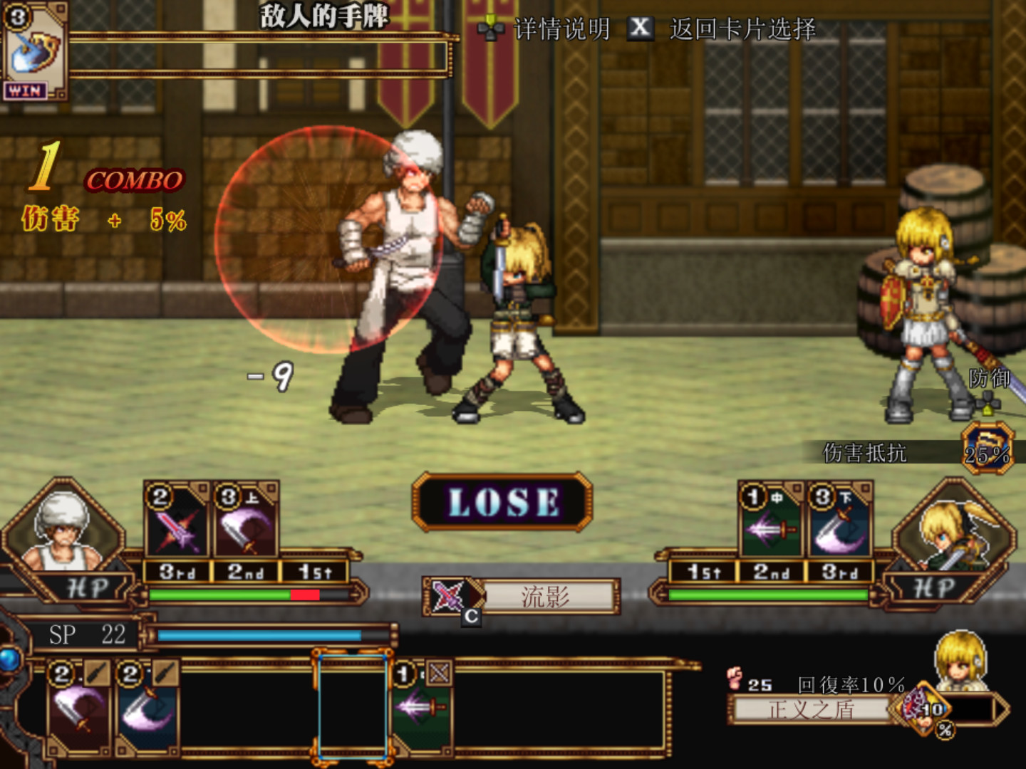 图片[2]-【超火爆RPG/中文/动态/像素】虚幻寓言-欲望的祭品 FalseMyth 官方中文步兵版【1G/新汉化】-乐游二次元