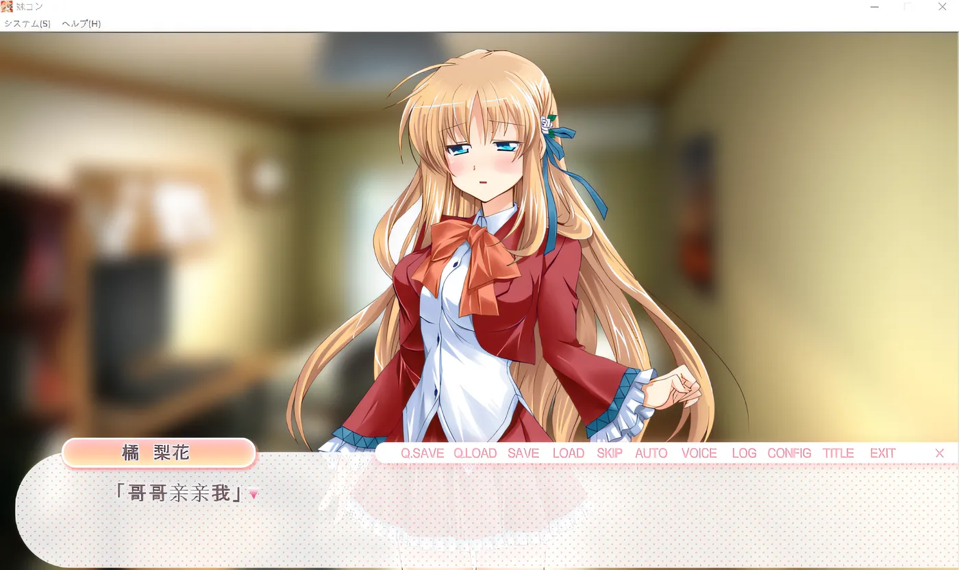 图片[3]-w193 Imouto Con – 催眠师哥哥和天真的妹妹 – 云翻汉化版 [更新/1.2G]-乐游二次元