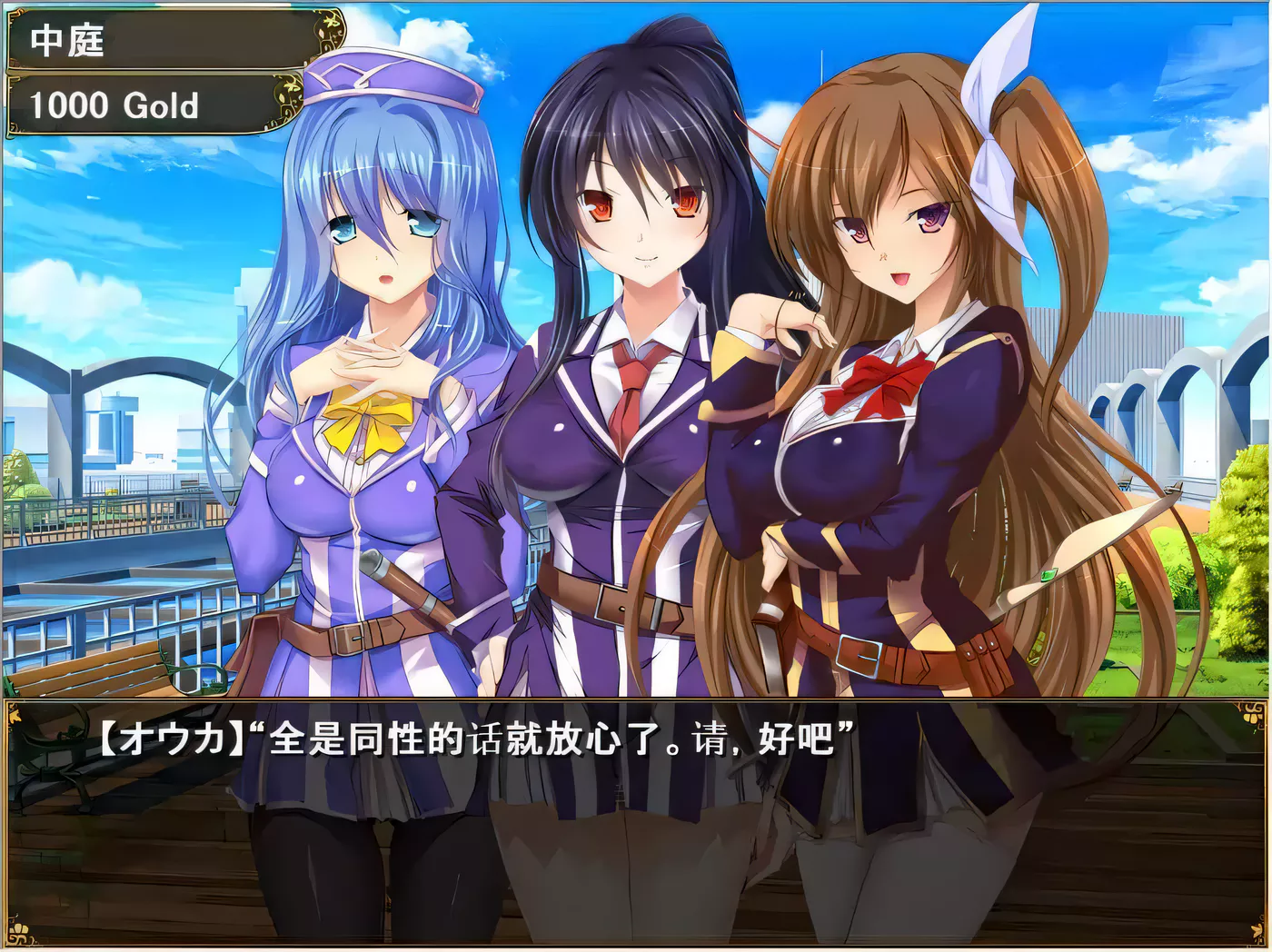 图片[2]-【SLG/2D/动态】欢迎来到冒险者育成学校! V1.0.0 DL正式版【300M】-乐游二次元