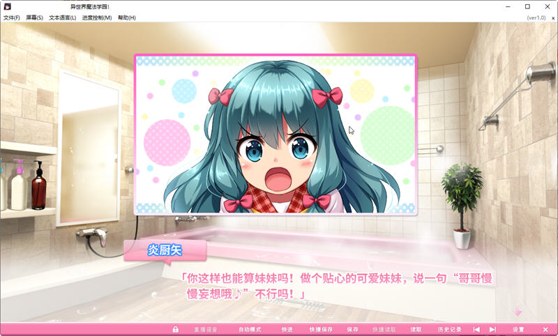 图片[3]-【超拔作/中文/动态】炎孕波涛汹涌！异世界魔法学园官方中文步兵版【官中版/5G】-乐游二次元