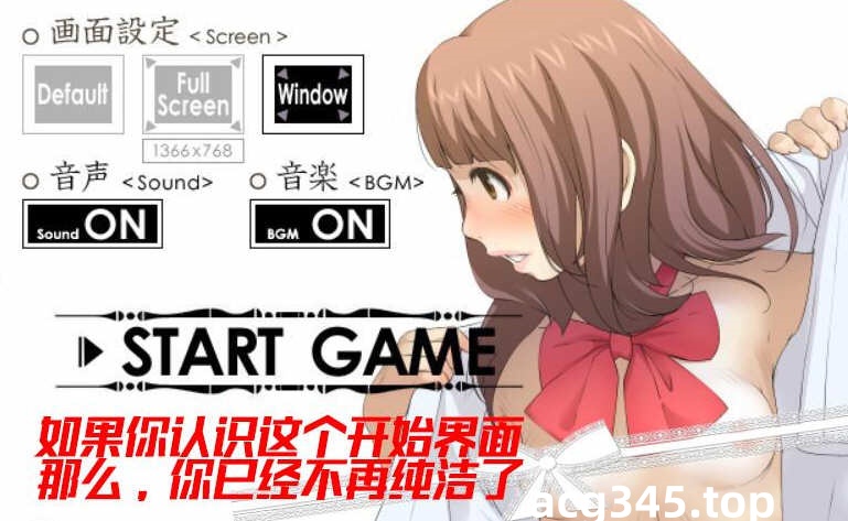 【互动SLG/全动态/无文本】夜店催眠术师！ ぷにぺた 完整正式版【700M】-乐游二次元