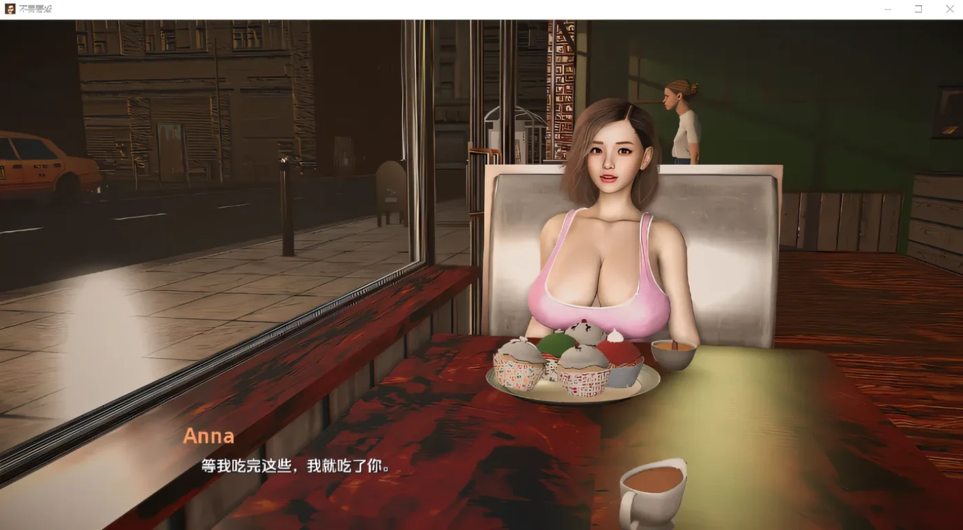 图片[3]-w996 不需要爱 Ver0.7 汉化版 [新作/750.1M]-乐游二次元