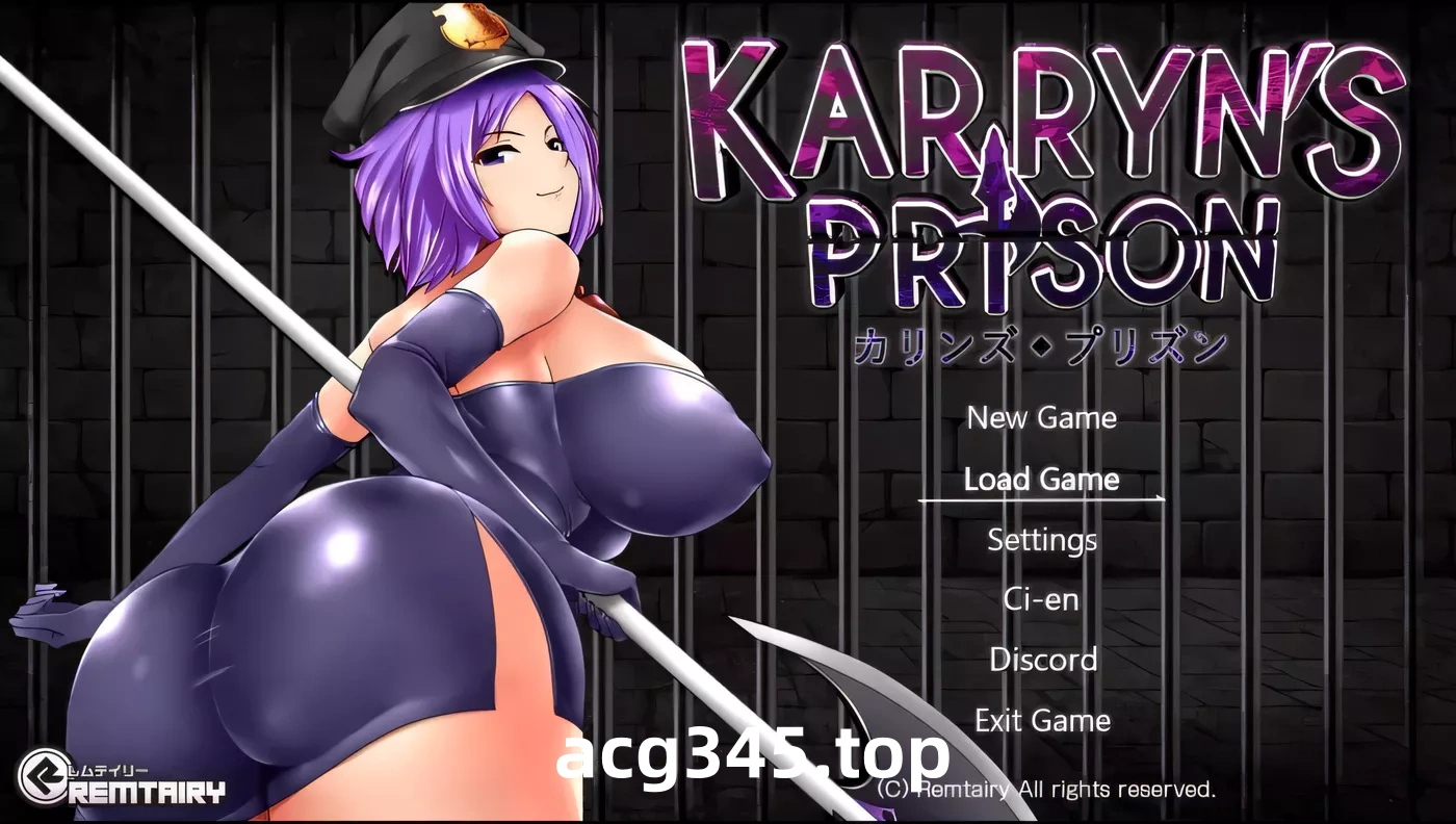 w186 卡琳·监狱长 KARRYN’S 云翻汉化版 [更新/1.4G]-乐游二次元