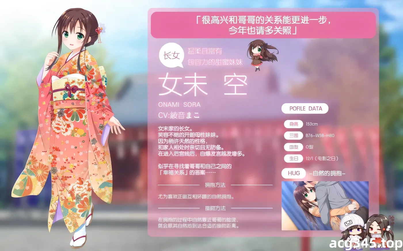 图片[2]-w27 哥哥早上起床之前都要抱紧我哦！汉化版[4.1G]-乐游二次元