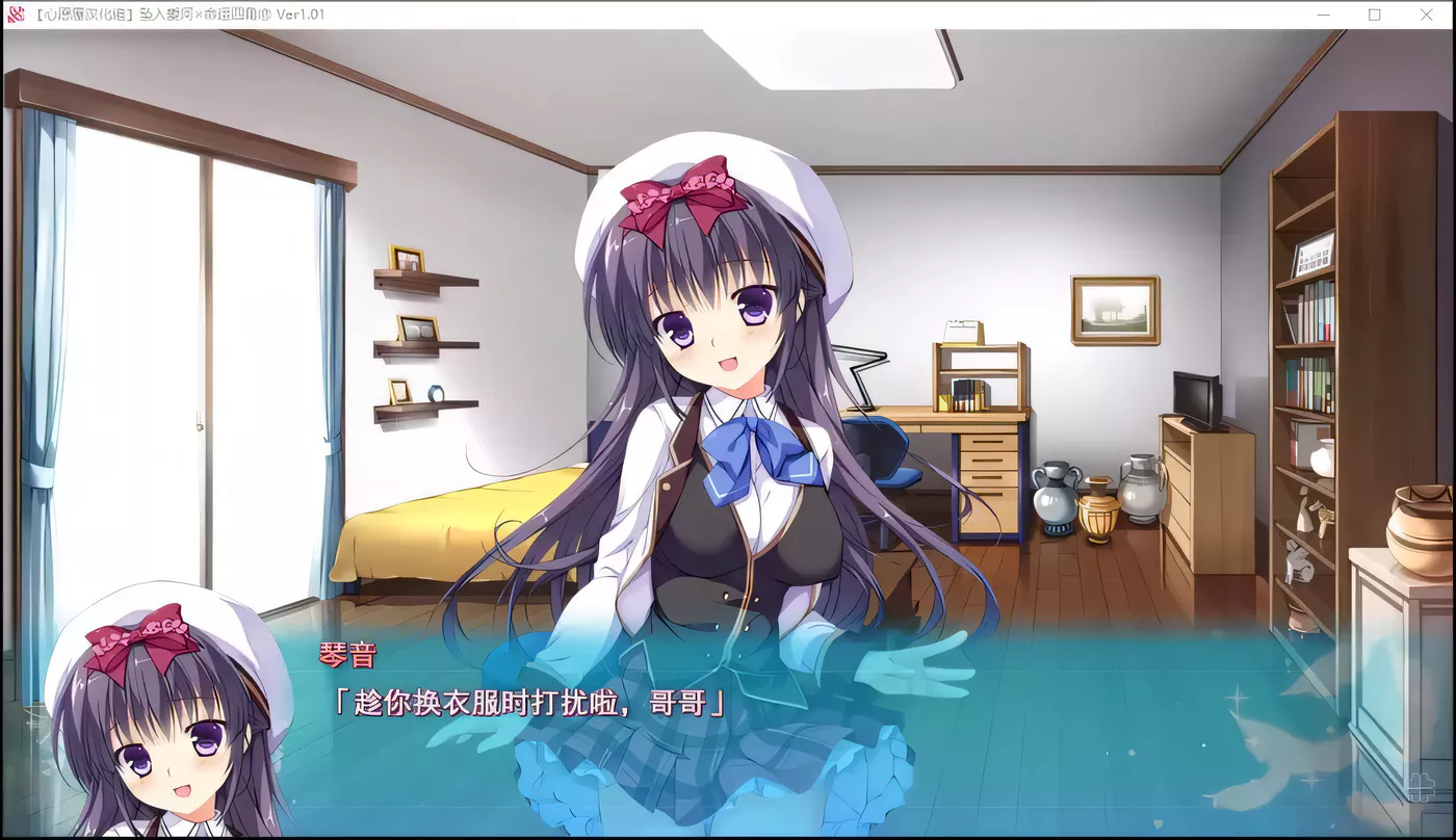 图片[4]-【汉化ADV/拔作/后宫】坠入爱河x命运四角恋 [心愿屋汉化组]【存档/3G】-乐游二次元