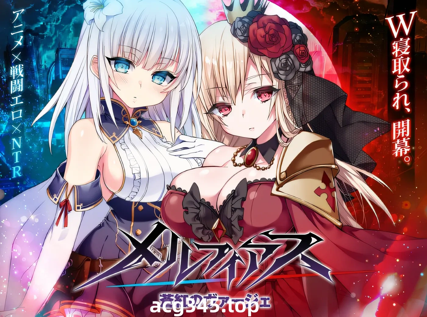 w350  梅菲亚斯·猩红边缘特别体验版 Ver3 云翻汉化版 [更新/3G]-乐游二次元